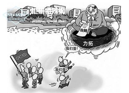 模具鋼s136多少錢一斤-原料成本大跌 鋼企經營狀況見扭轉 模具鋼s136多少錢一斤-原料成本大跌 鋼企經營狀況見扭轉